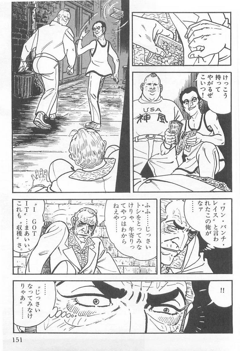 Page 151
