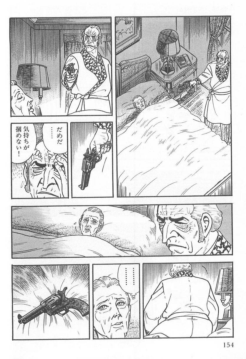 Page 154