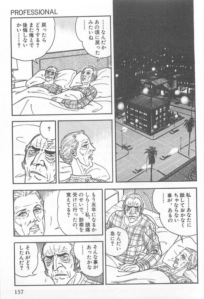 Page 157