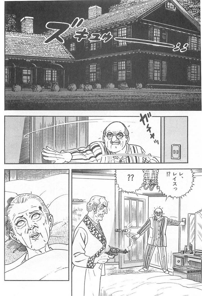 Page 162