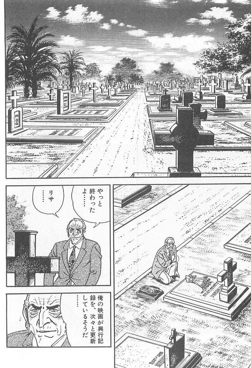Page 168