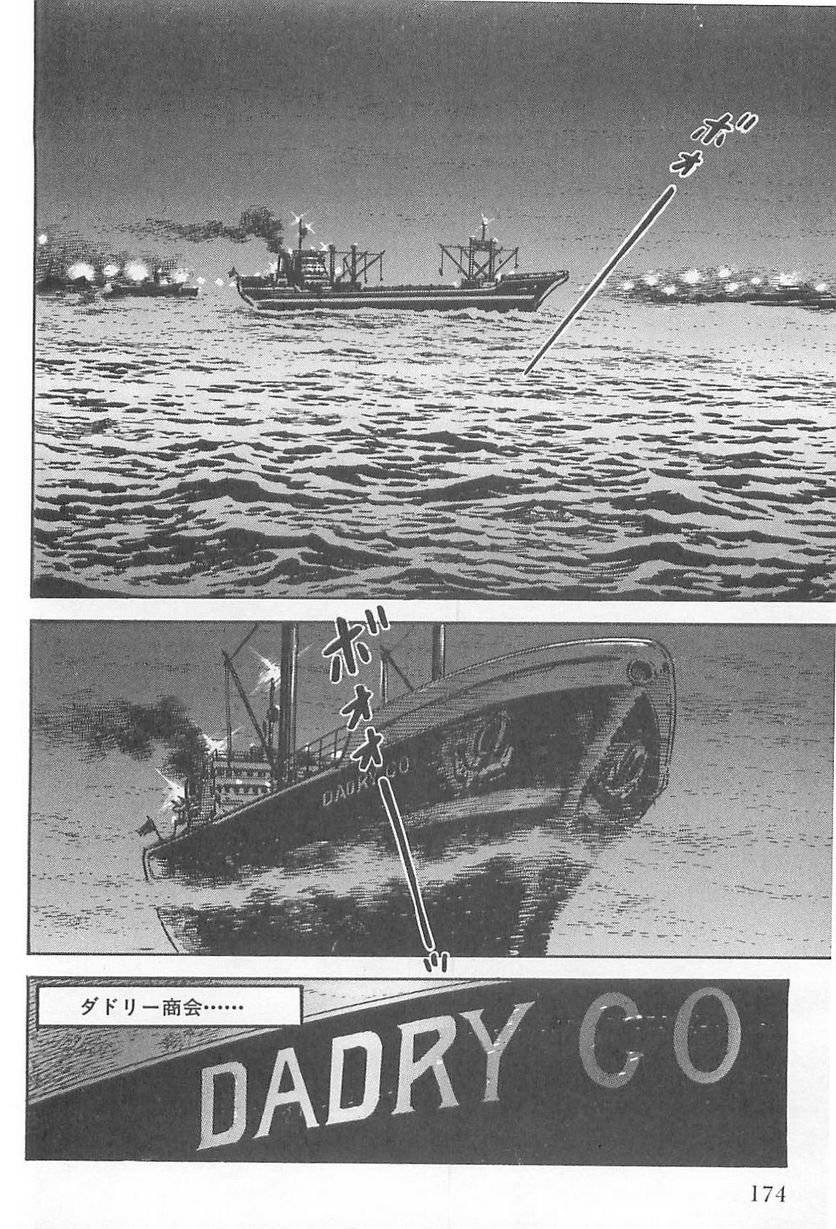 Page 174