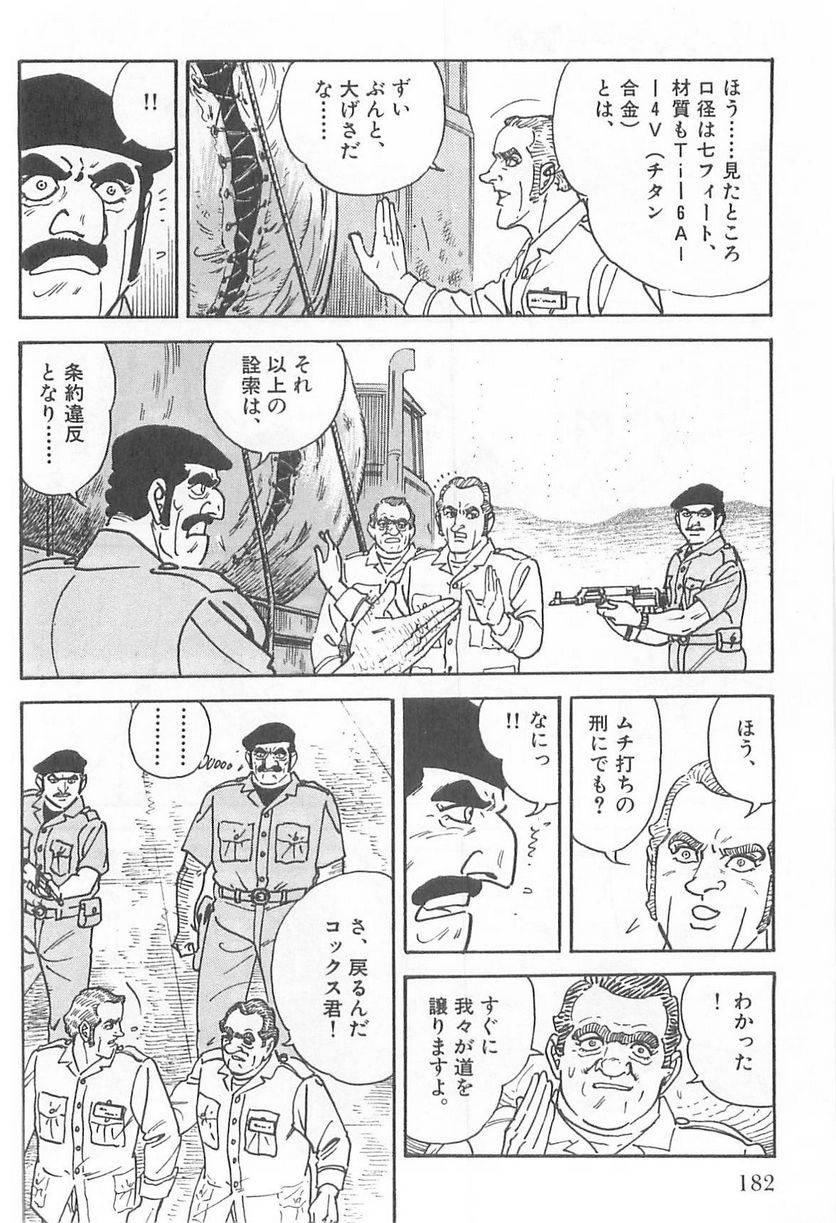 Page 182
