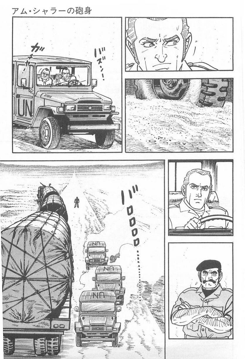 Page 183