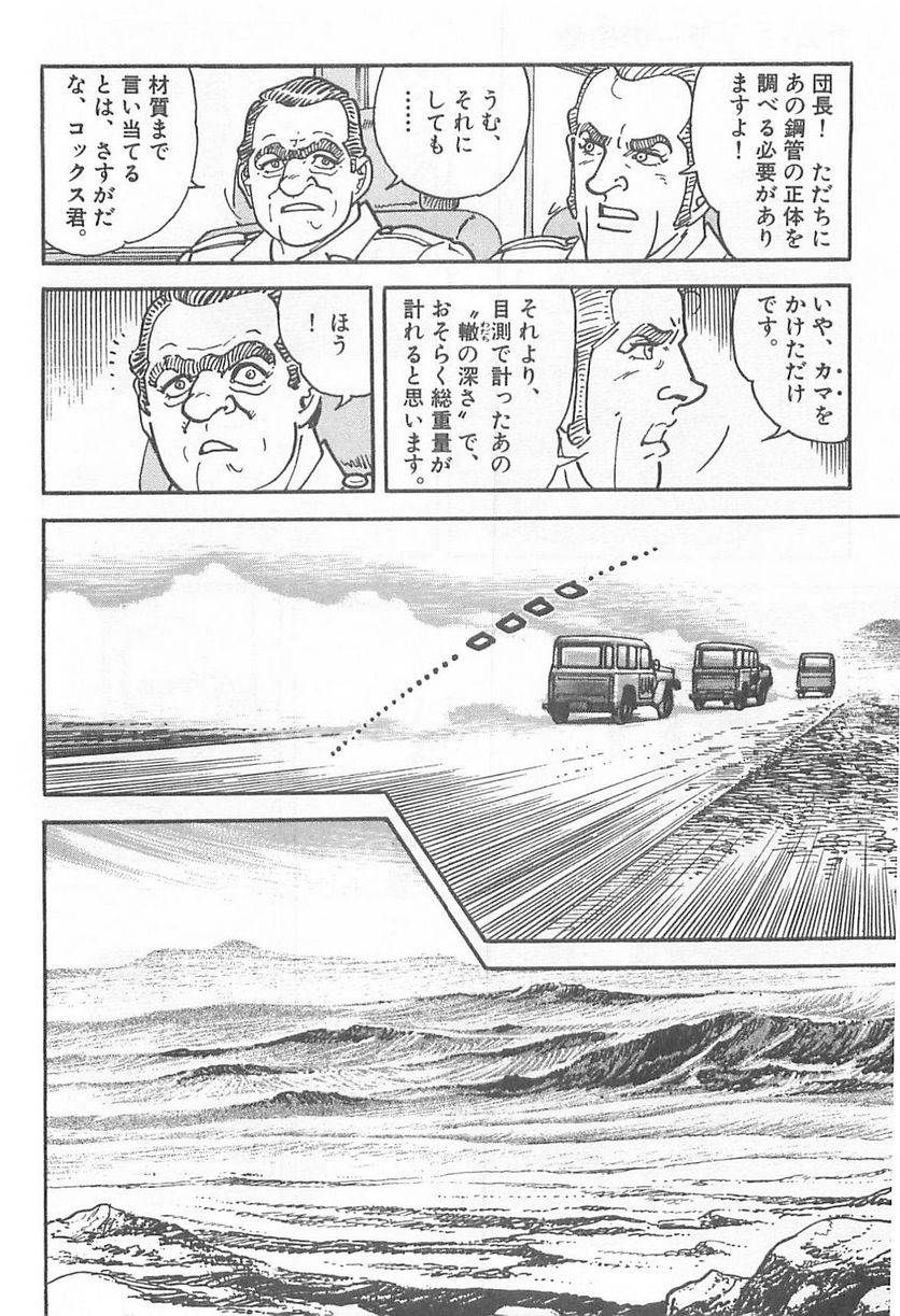 Page 184