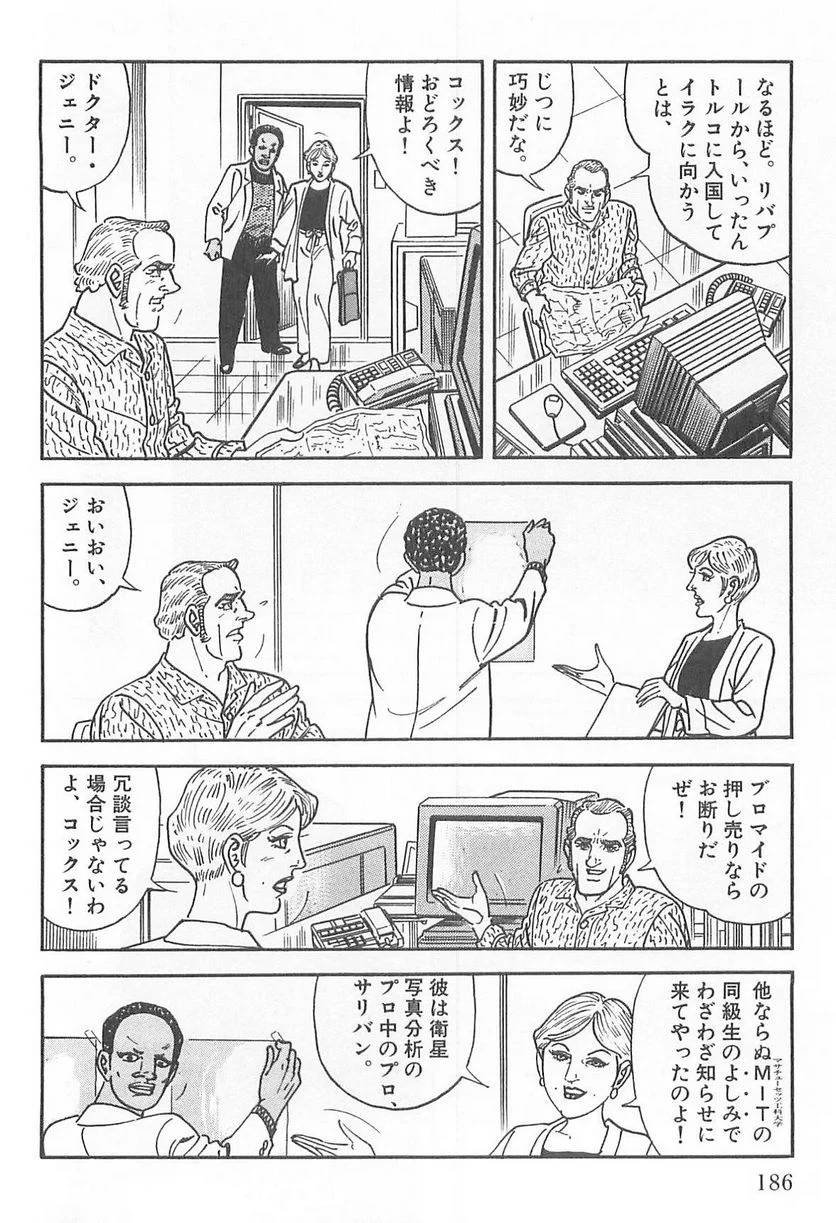 Page 186