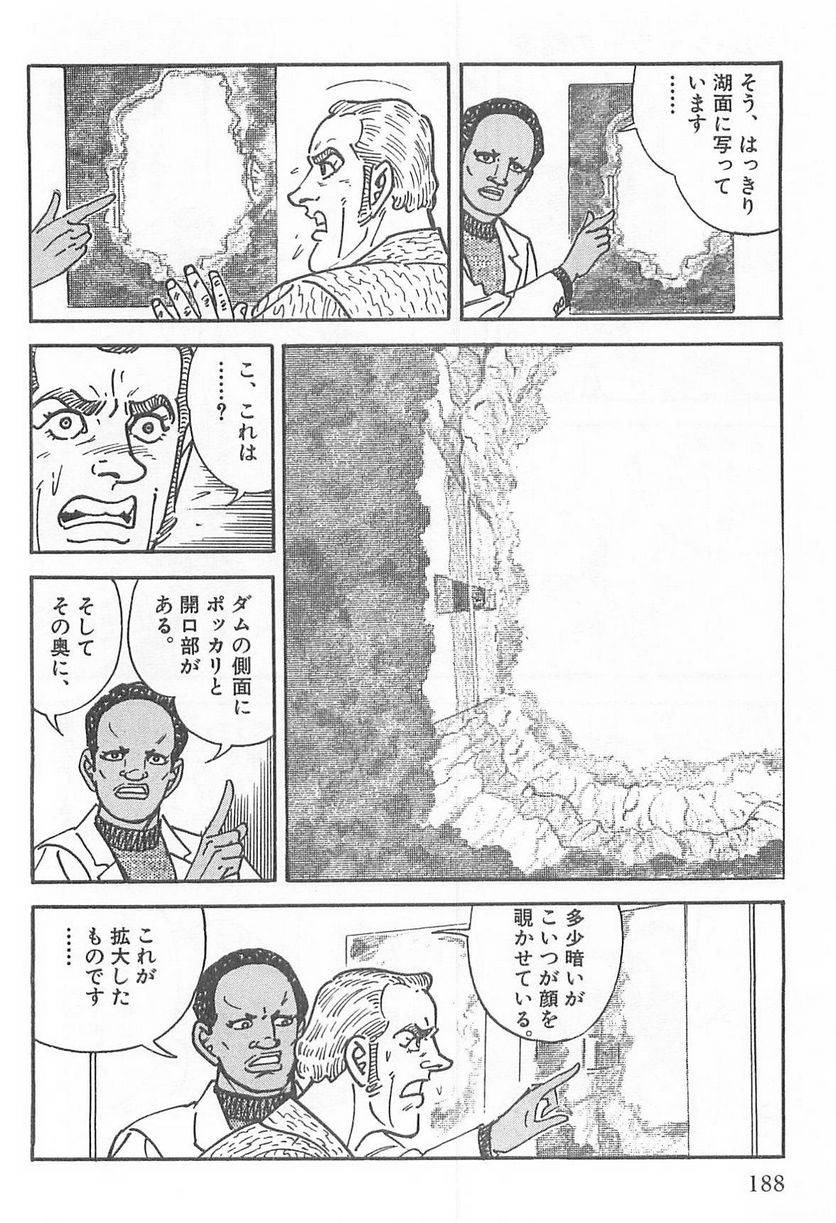 Page 188