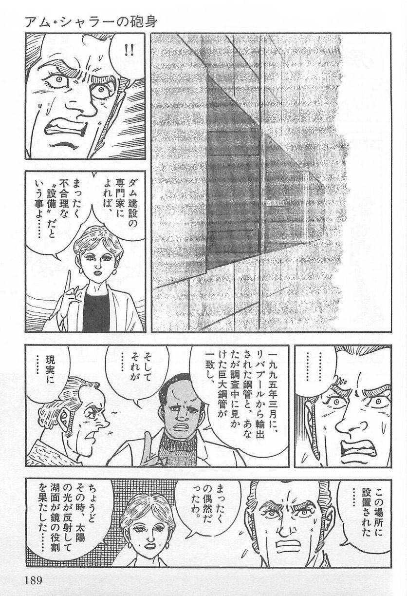 Page 189