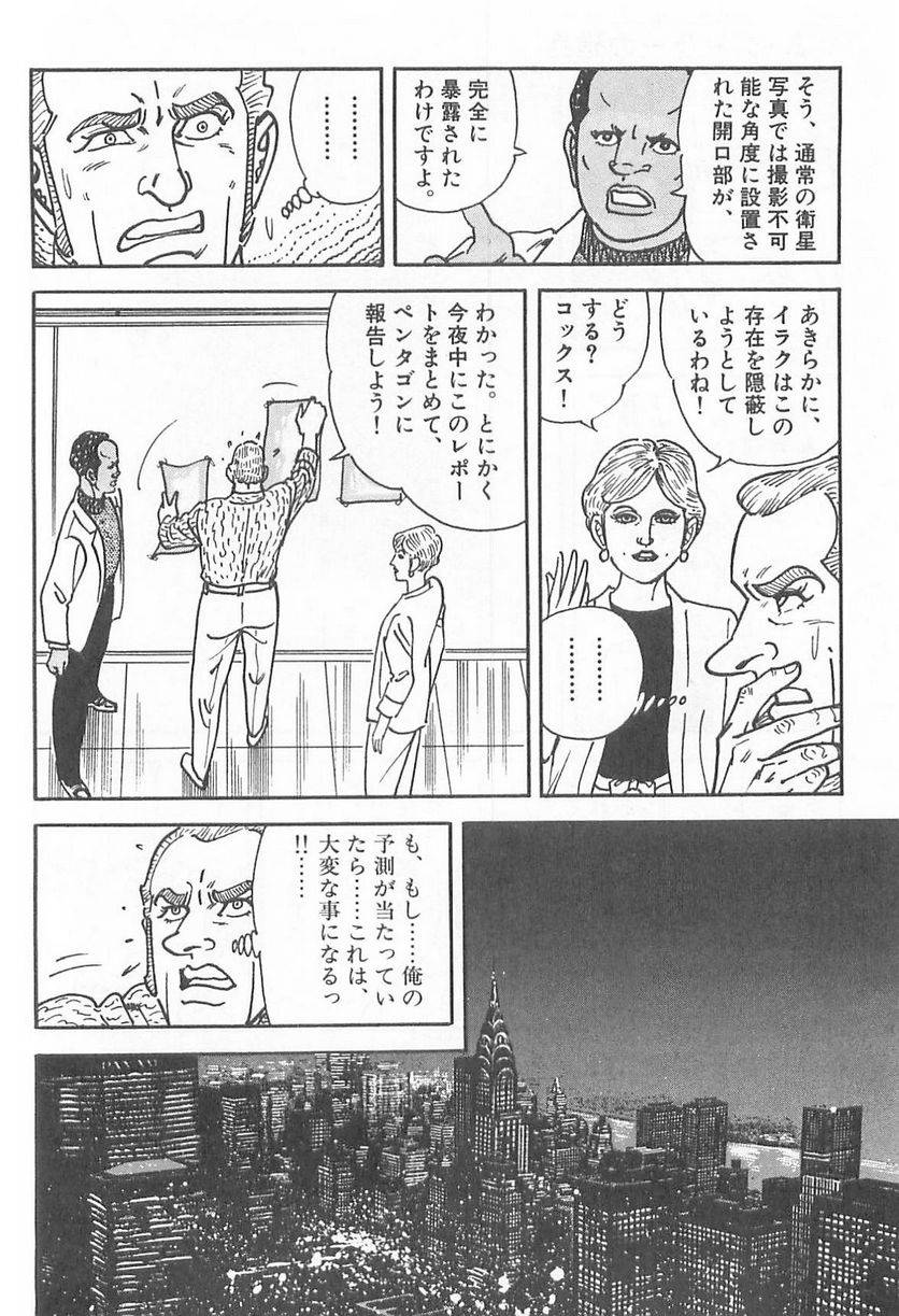 Page 190