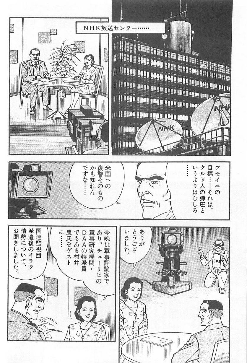 Page 198