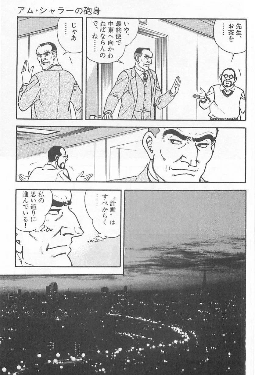Page 199