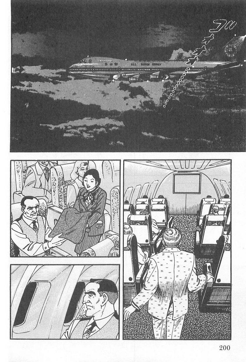 Page 200