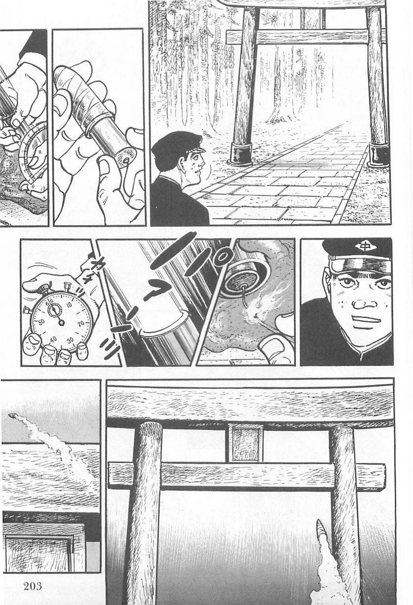 Page 203