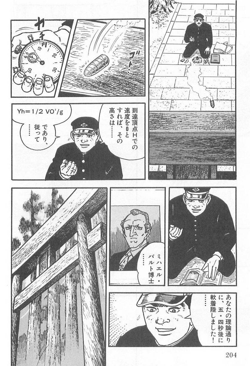 Page 204