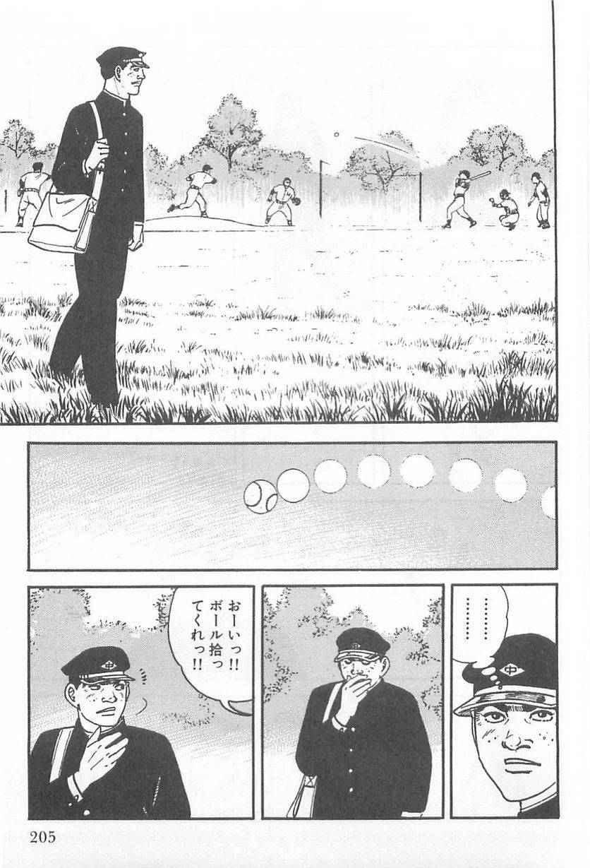 Page 205