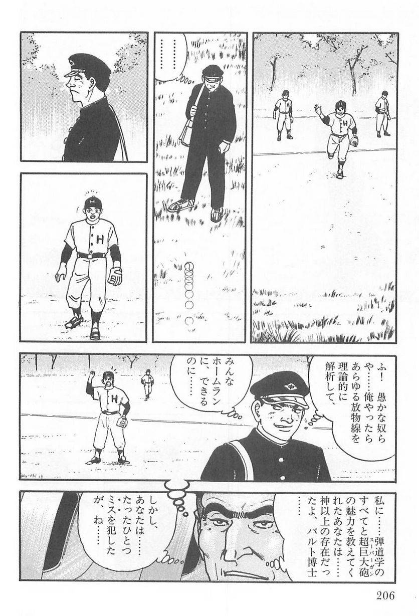 Page 206
