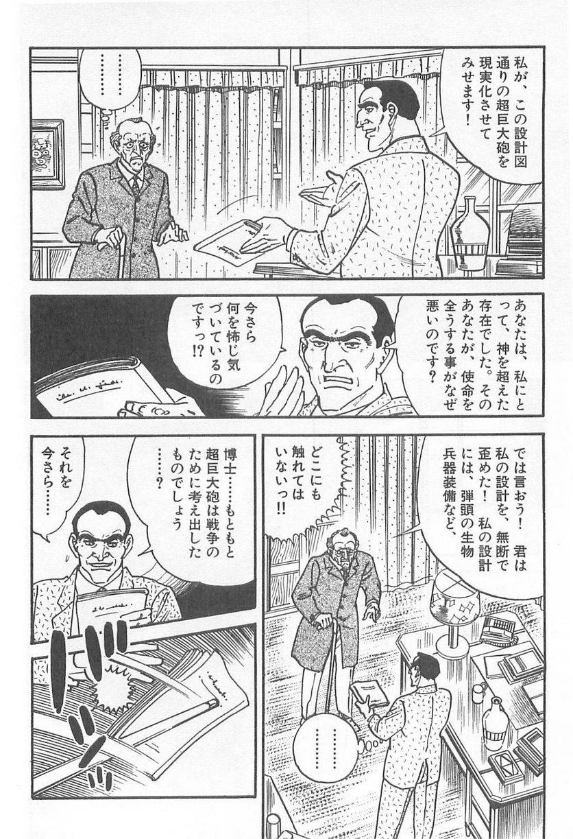 Page 208