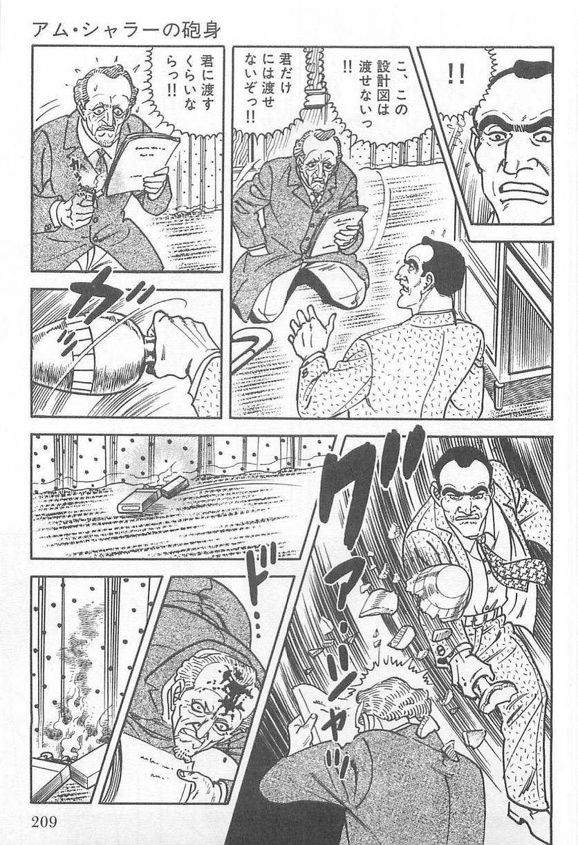 Page 209