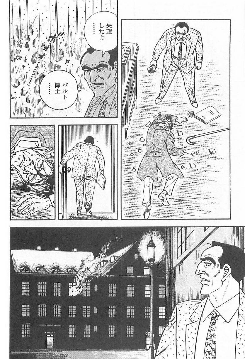 Page 210