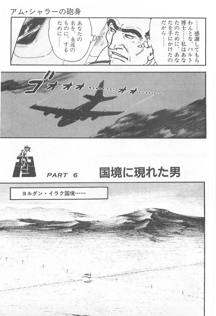 Page 211