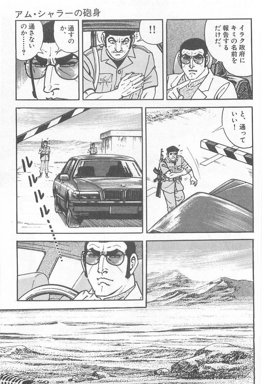 Page 213