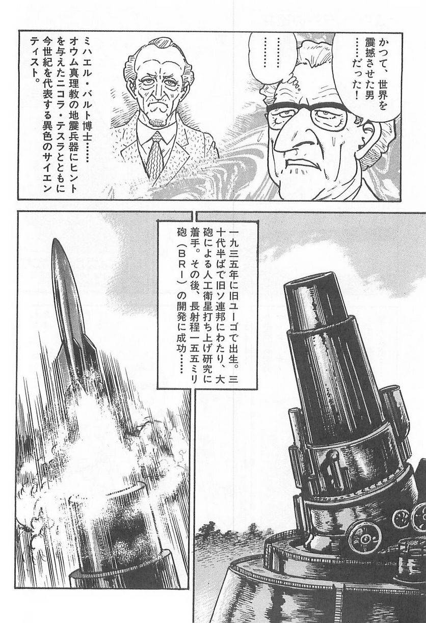 Page 218