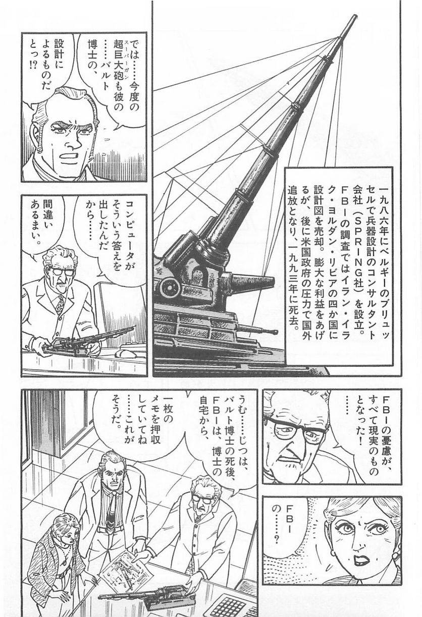 Page 219