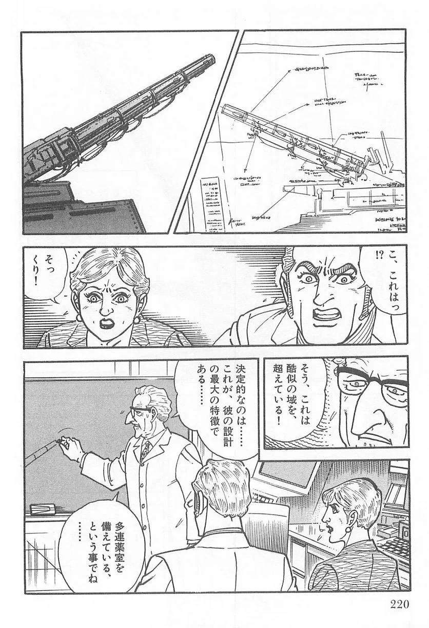 Page 220