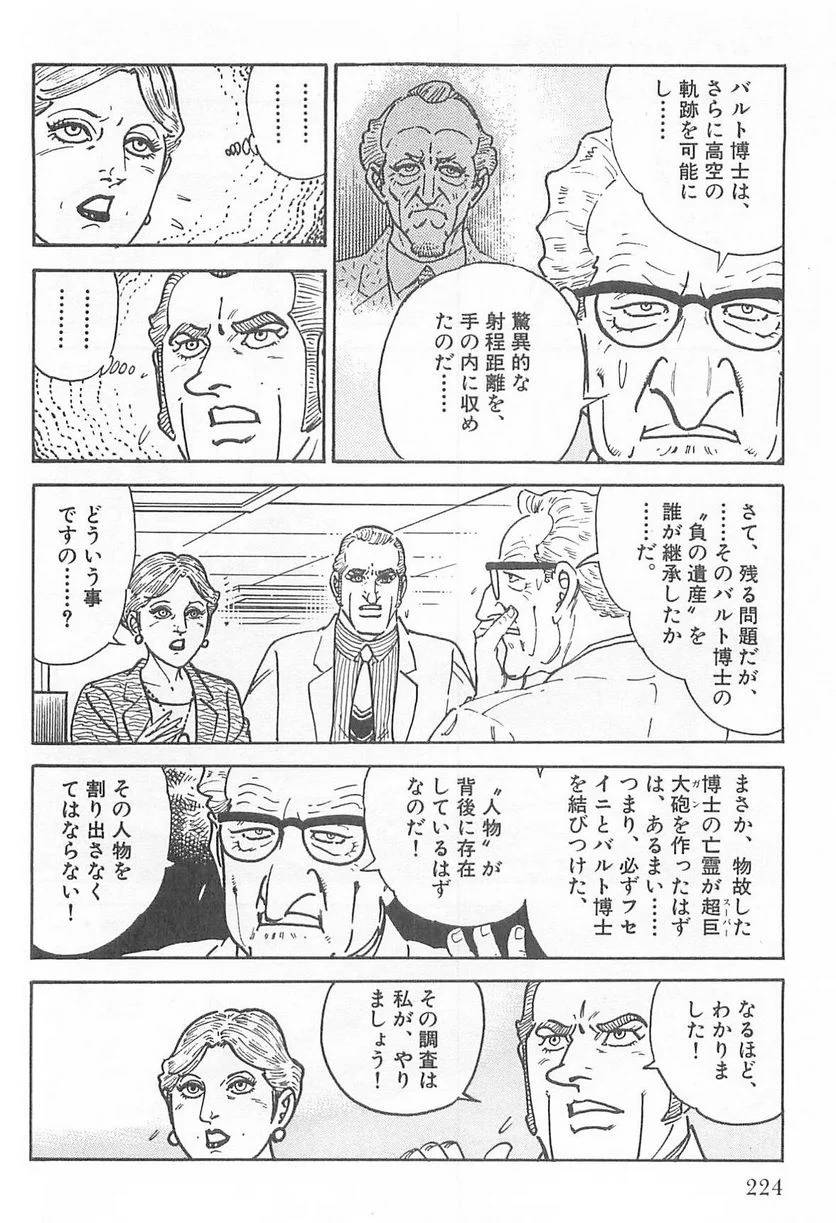 Page 224