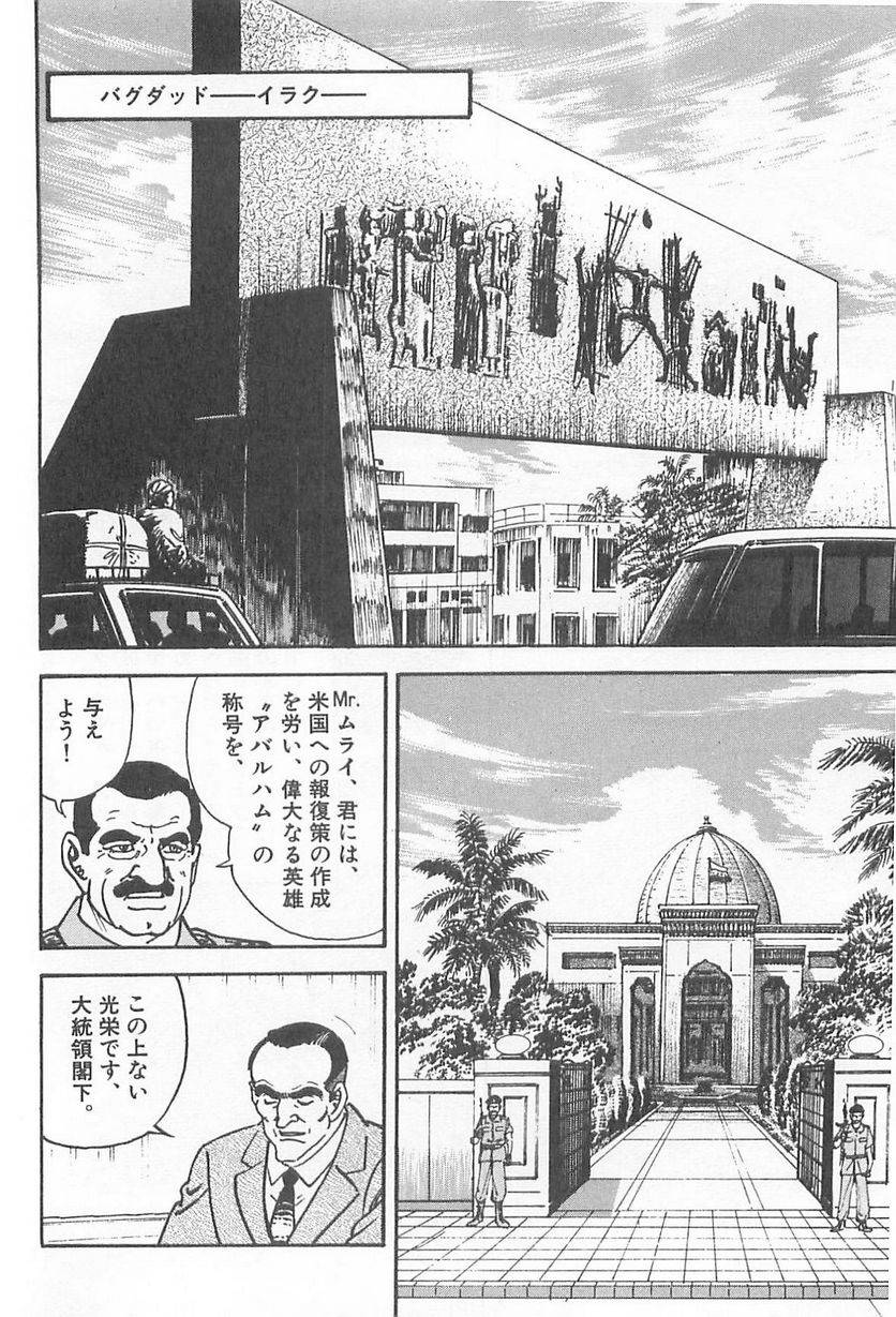 Page 228