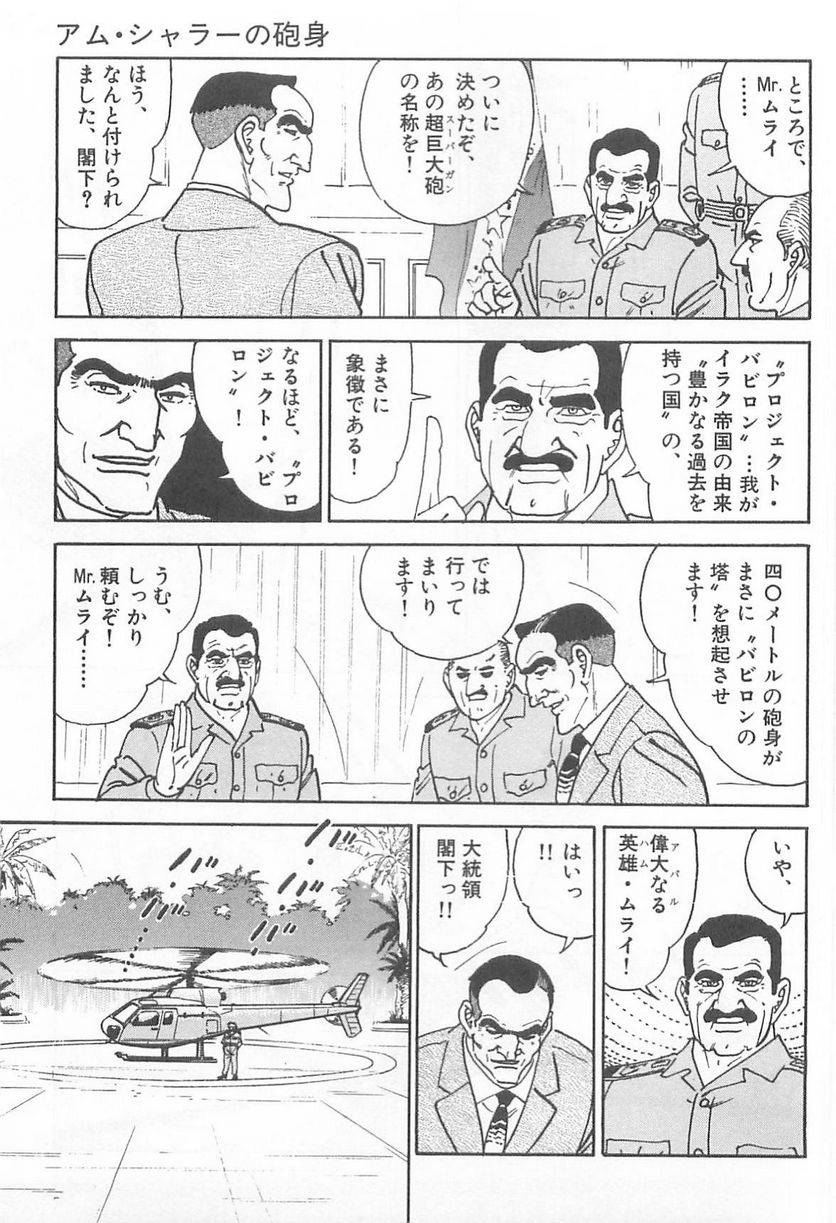 Page 231