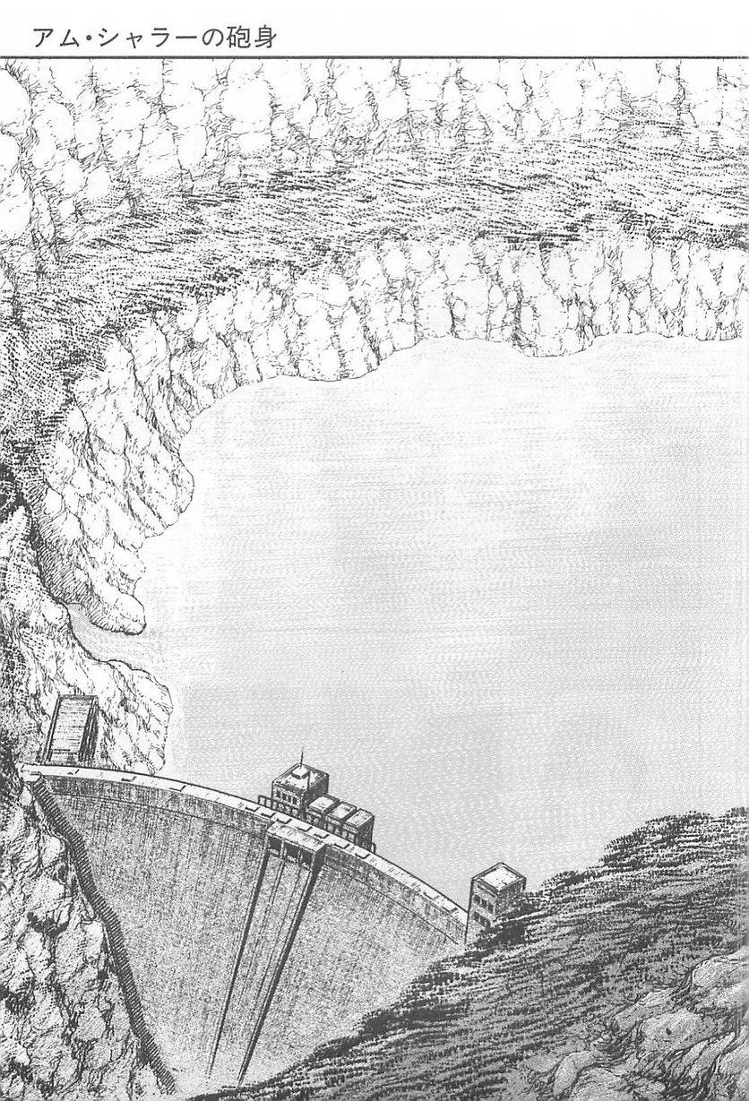 Page 235
