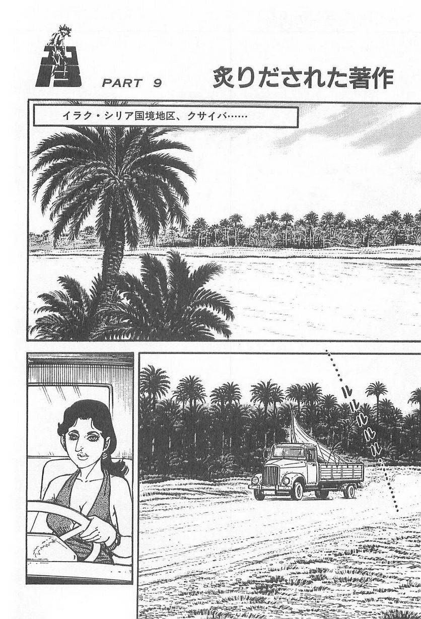 Page 236