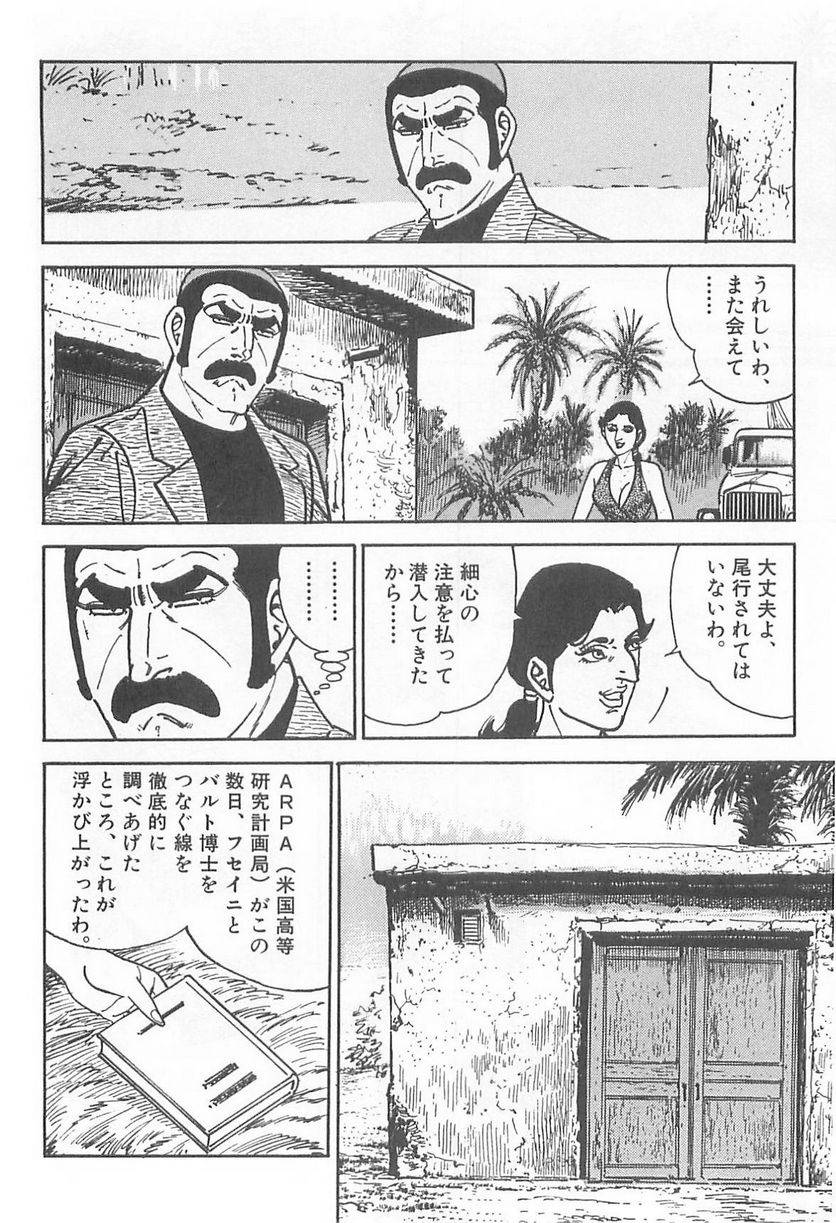 Page 238