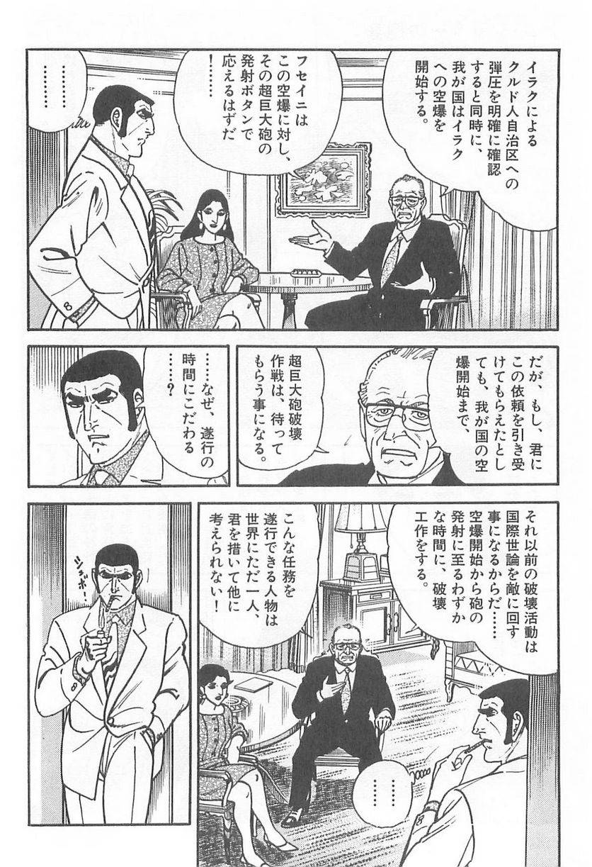Page 240
