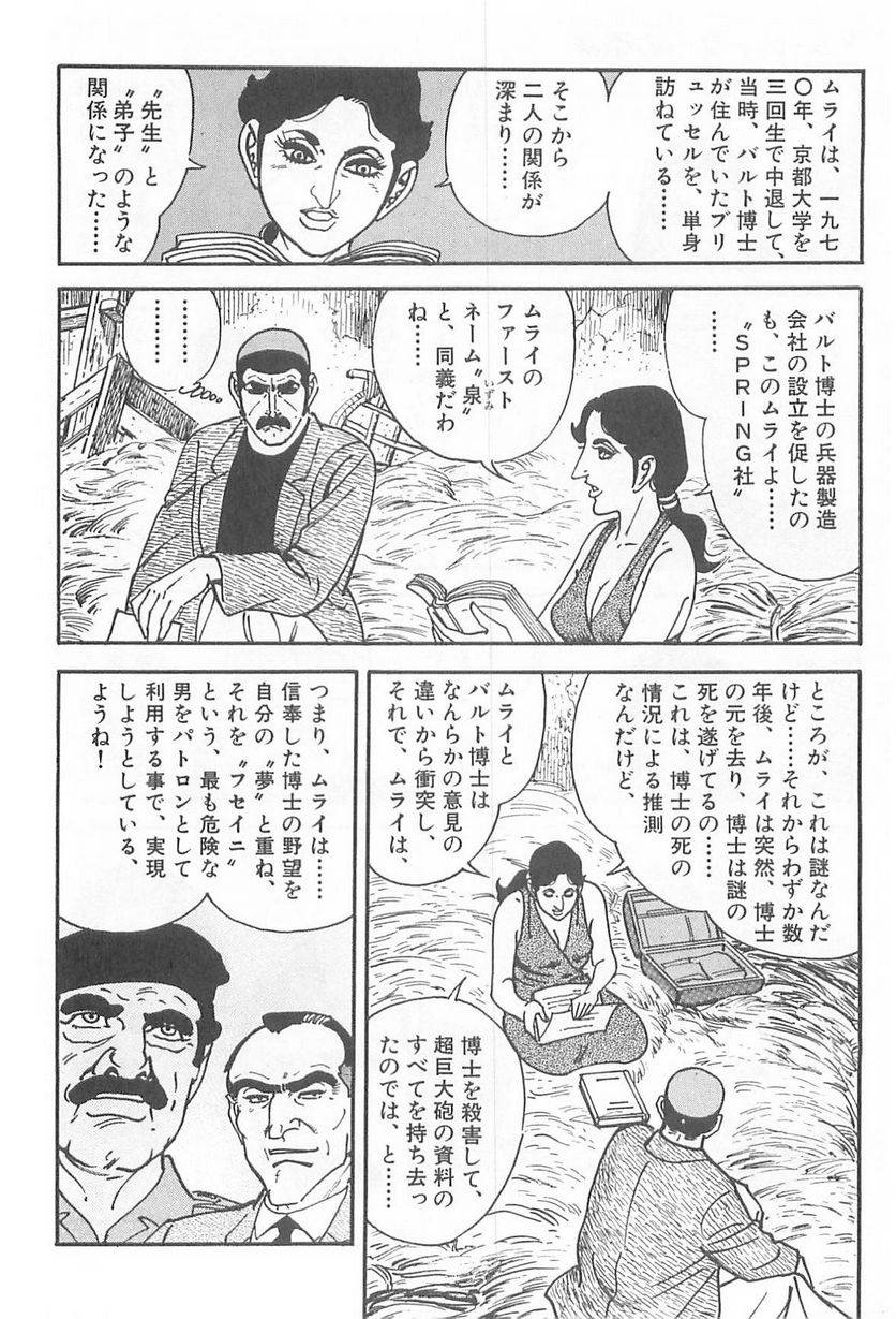Page 242