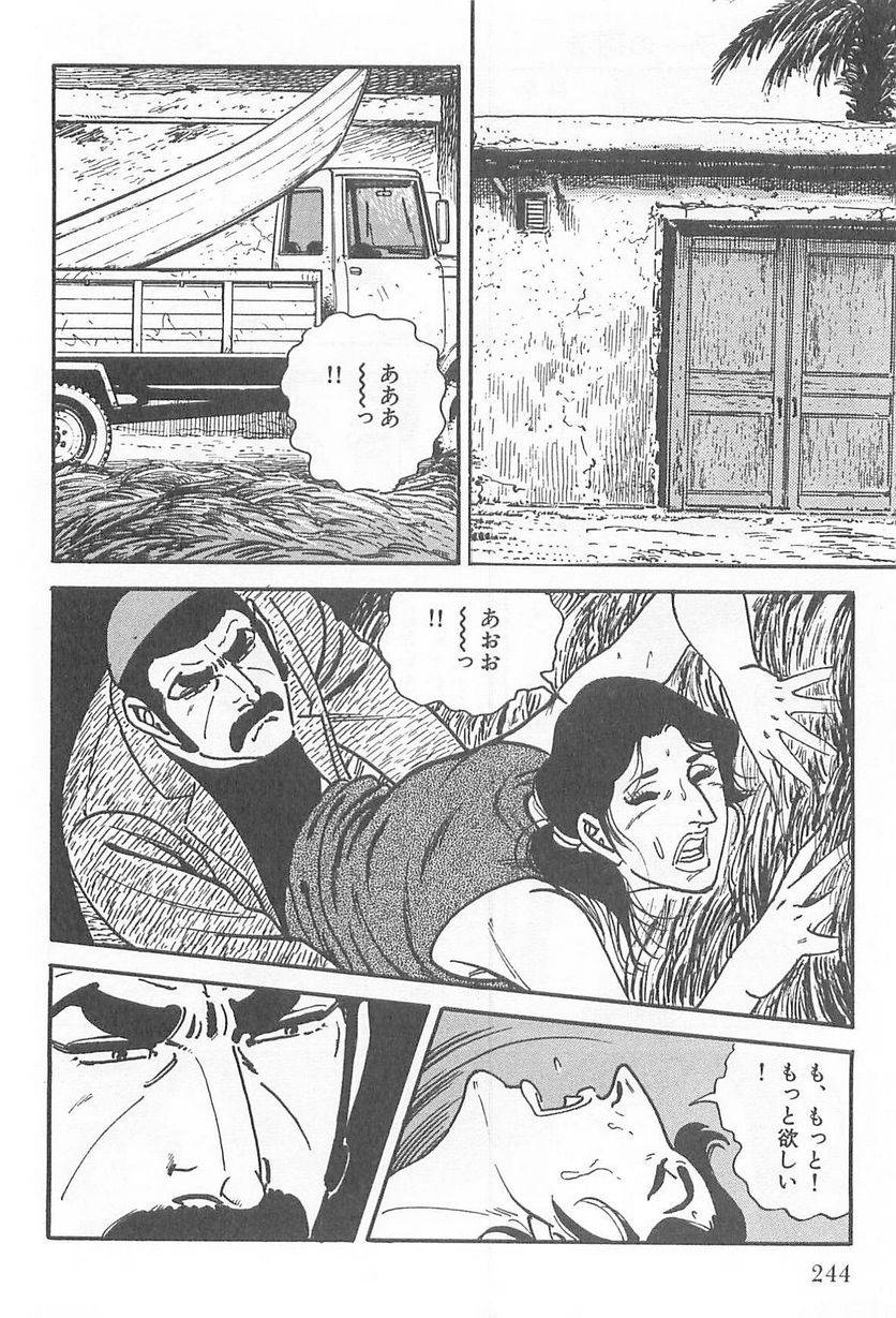 Page 244