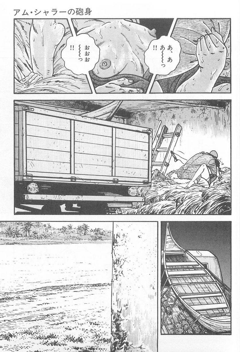 Page 245