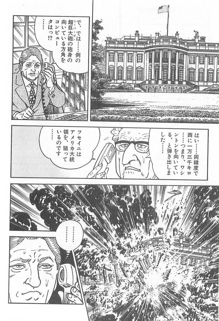 Page 248