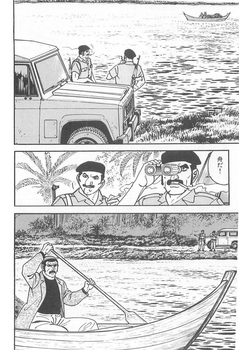 Page 250