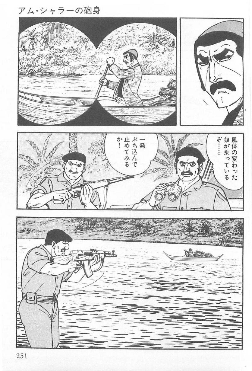 Page 251