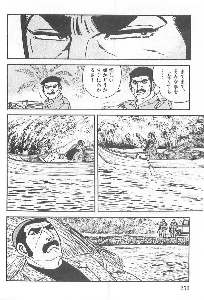 Page 252