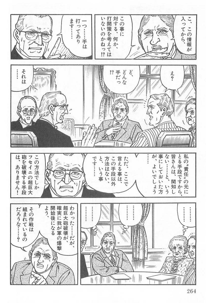 Page 264