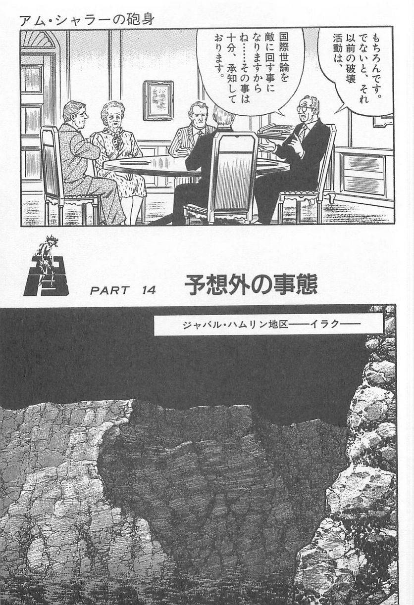 Page 265