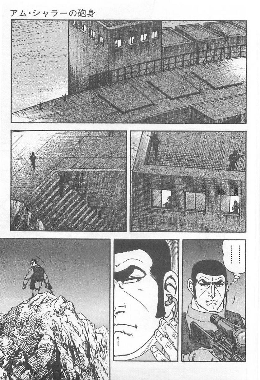 Page 269