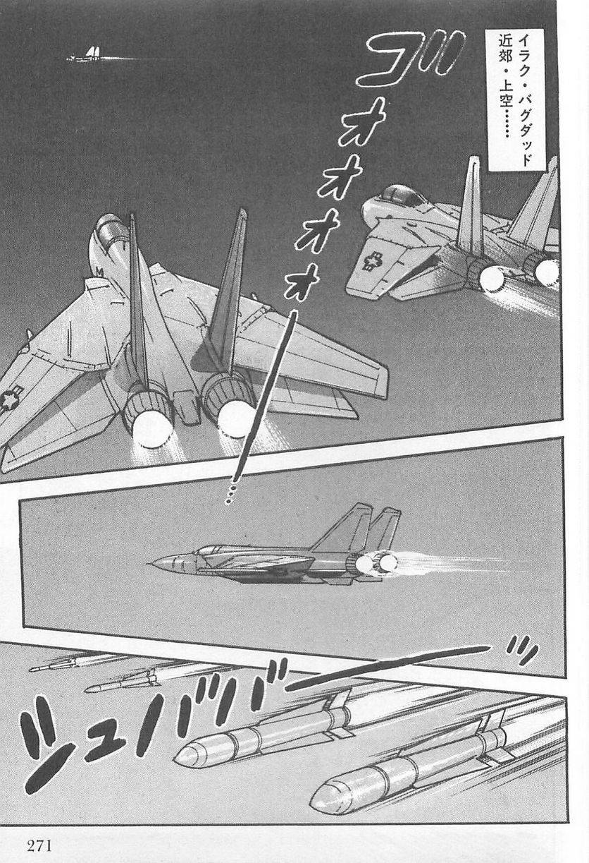 Page 271