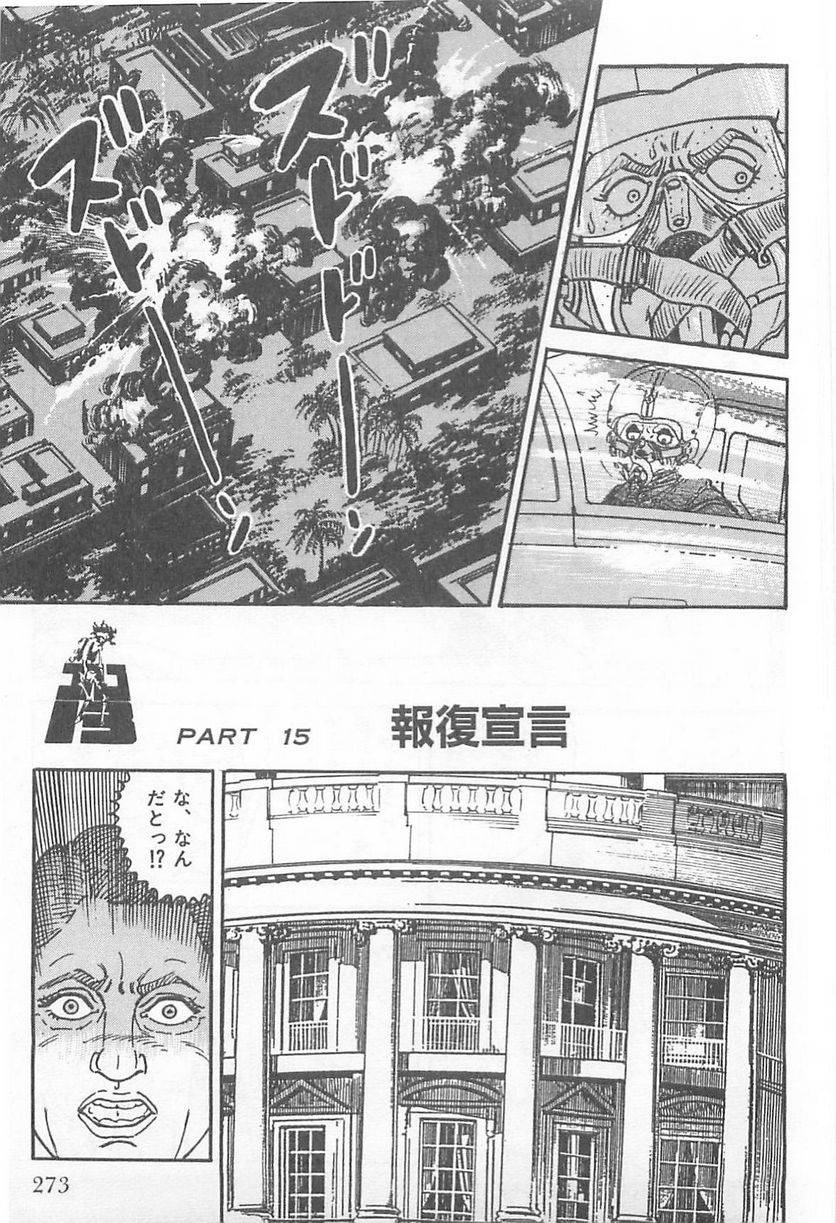 Page 273