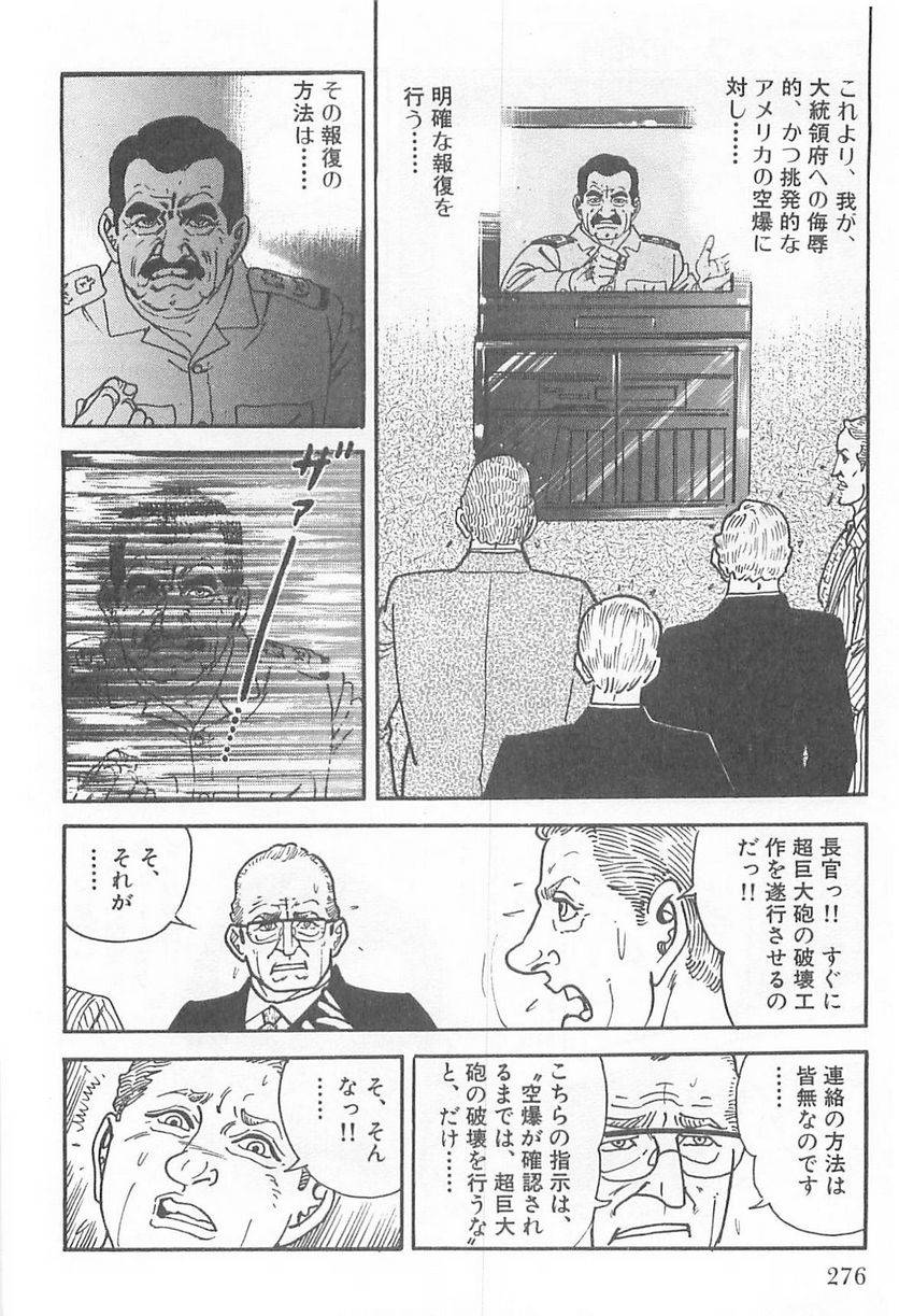 Page 276