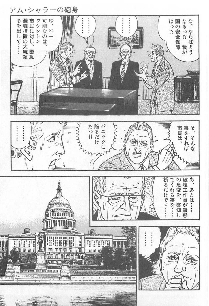 Page 277