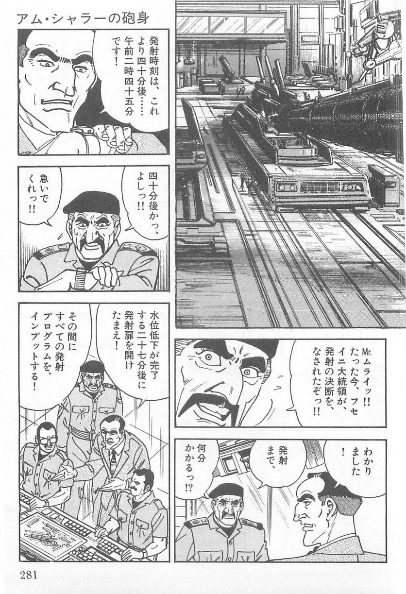 Page 281